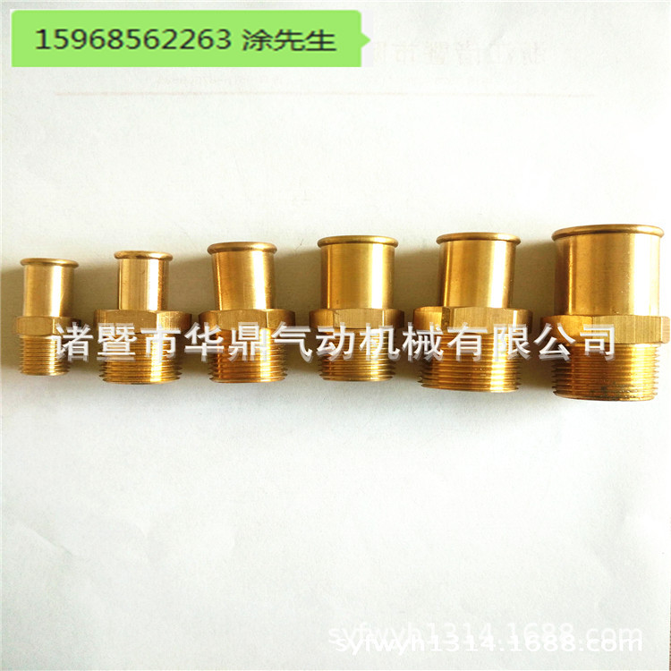 NPT格林头R型宝塔直通 铜外牙宝塔直通 外丝插管宝塔头铜皮管接头