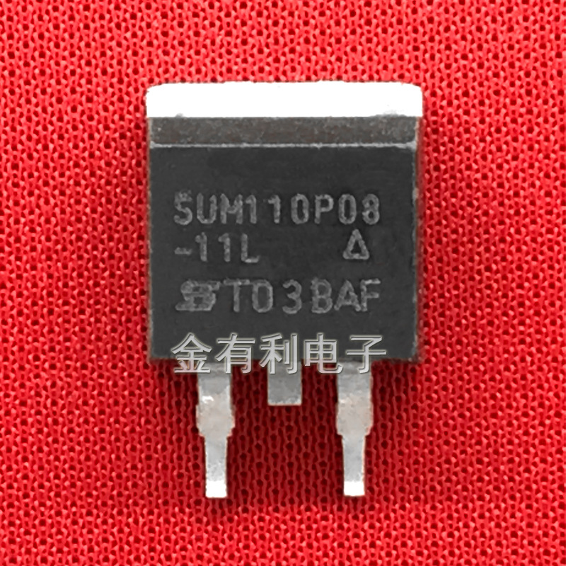 拆机SUM110P08-11L  SUM110P08 80V11A P沟道 TO263 场效应管MOS