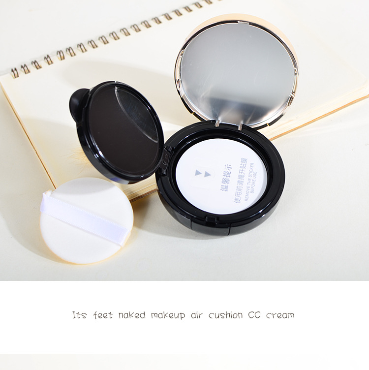 元气裸妆气垫CC霜_08
