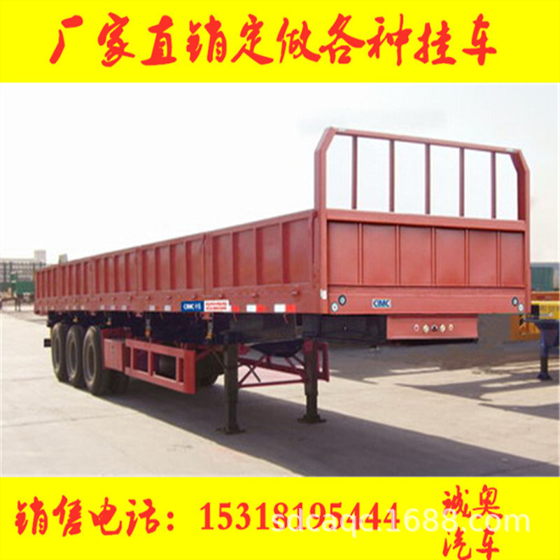 栏板半挂车