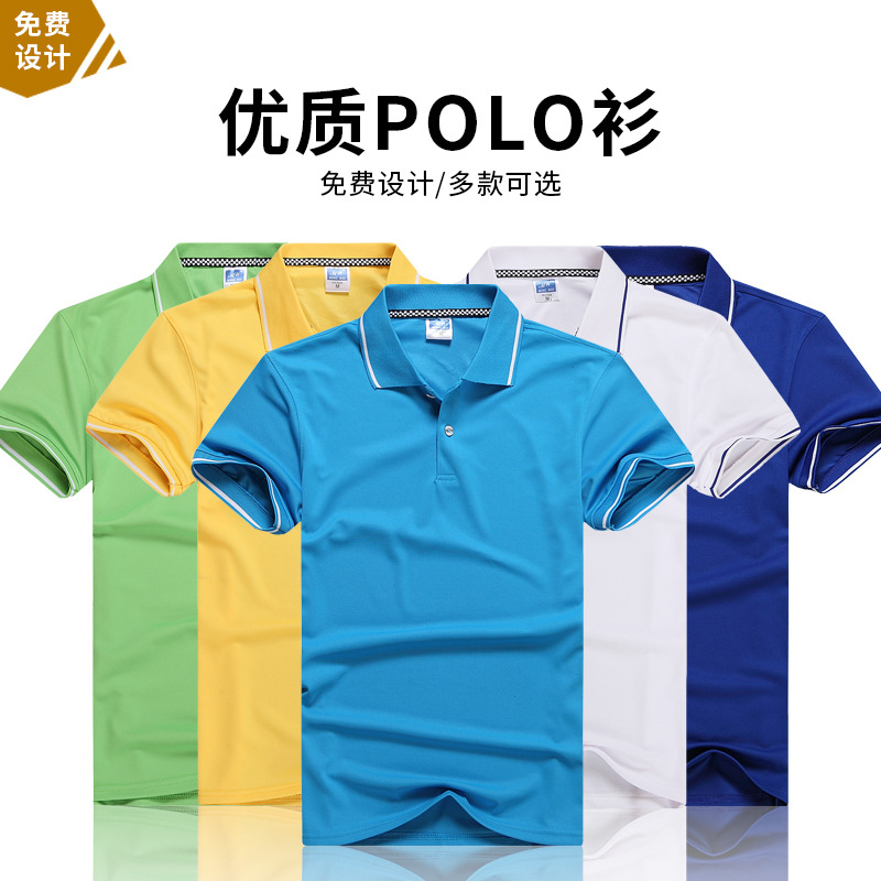 Polo homme - Ref 3442932 Image 5