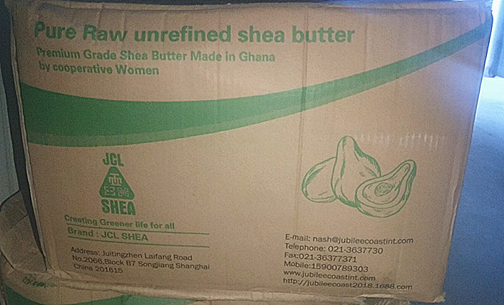 乳木果油加纳手工皂基础油