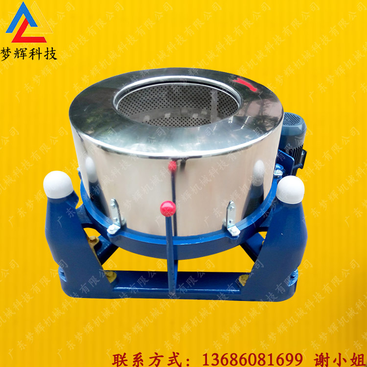 厂价供应品质款脱水机 过滤离心机 工业甩干机 规格齐全 性能稳定