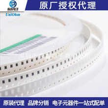 NƬ1206 1K 3K3 3.9K 7.5K 150R 330R 1%