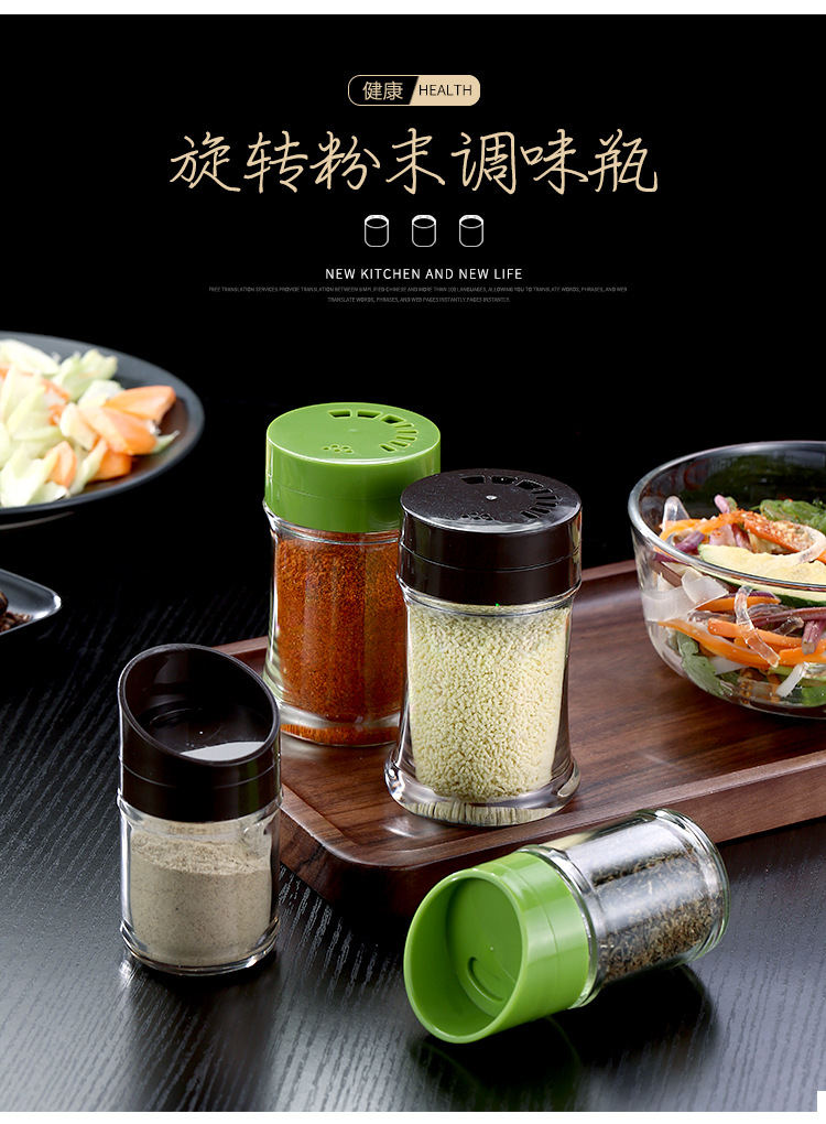 10CC调味罐调料瓶五合一（详情）_18.jpg