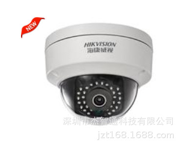 DS-2CD3145F-IWS 海康威视400万摄像头 星光防暴WIFI红外网络半球