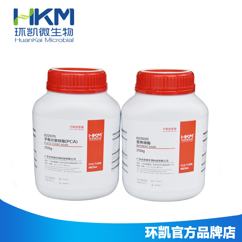 Guangdong Huankai Microbiology Amino Acid Decarboxylase Test Medium Basics--Huankai Medium Series