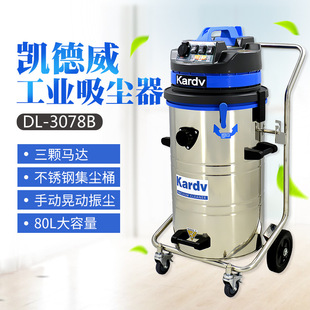 ���I���m���S��DL-3078B�Ƶ깤�S܇�g���m��ˮ�����F���҉m�ۉm