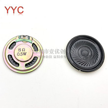 С���� �P�� 8�W 0.5W 0.5�� ֱ��20/23/28/30/36MM 4CM 5CM