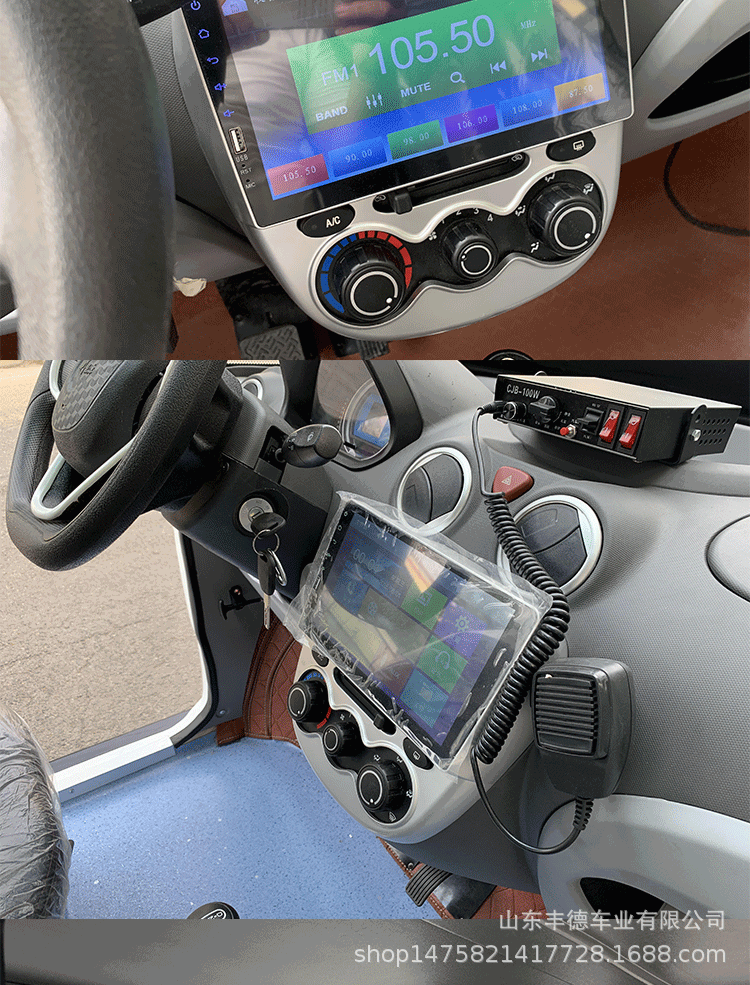 001号巡逻车型