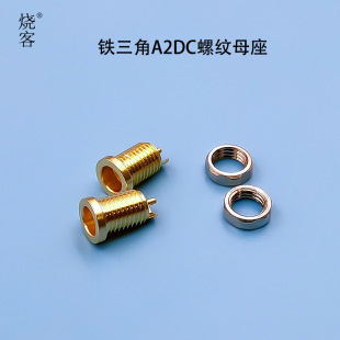 Threaded gold-plated universal female plug A2DC female seat CKS1100 LS series LS400 E50 E70