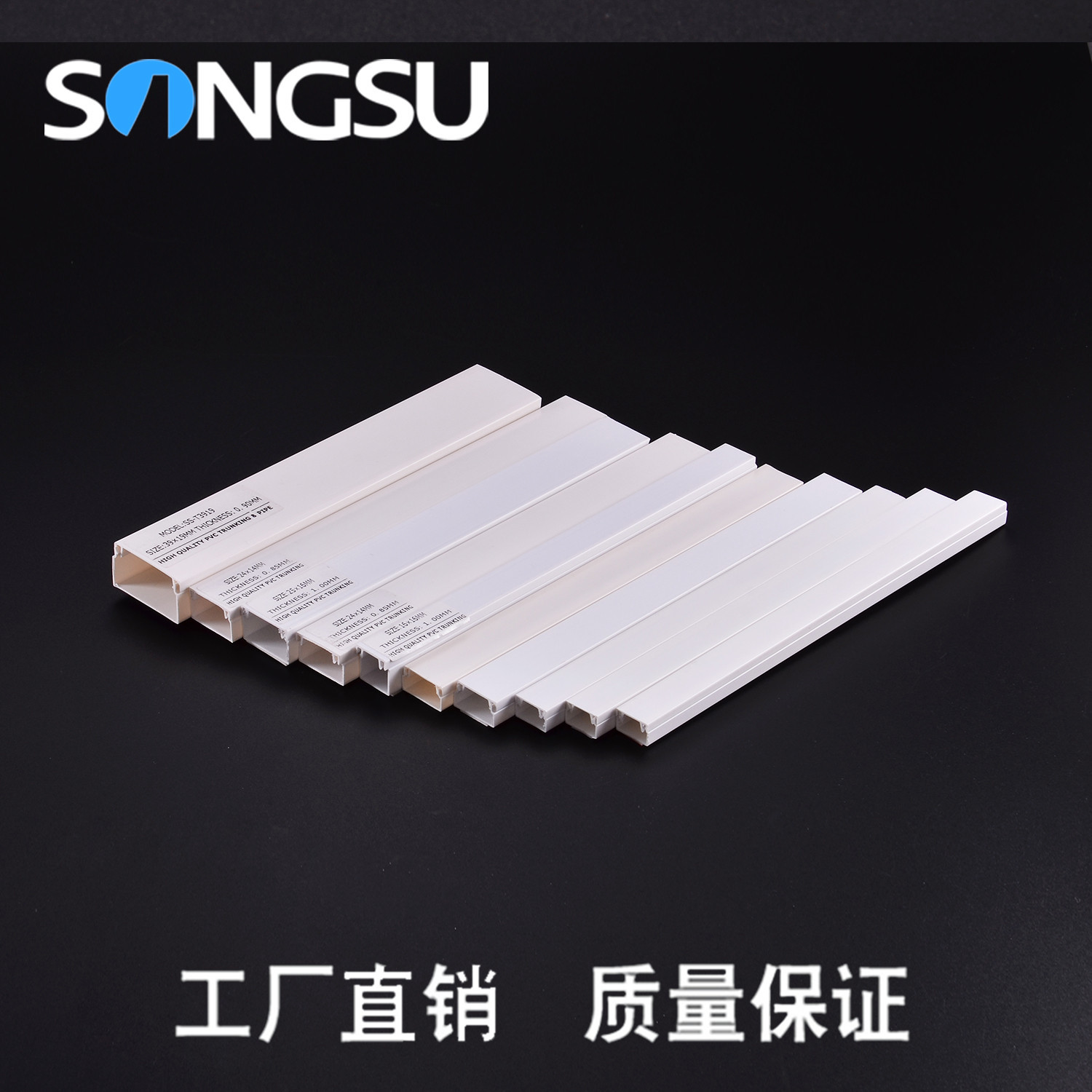 厂家直销 pvc 走线槽pvc环保阻燃走线槽pvc塑料方形槽带胶配电柜