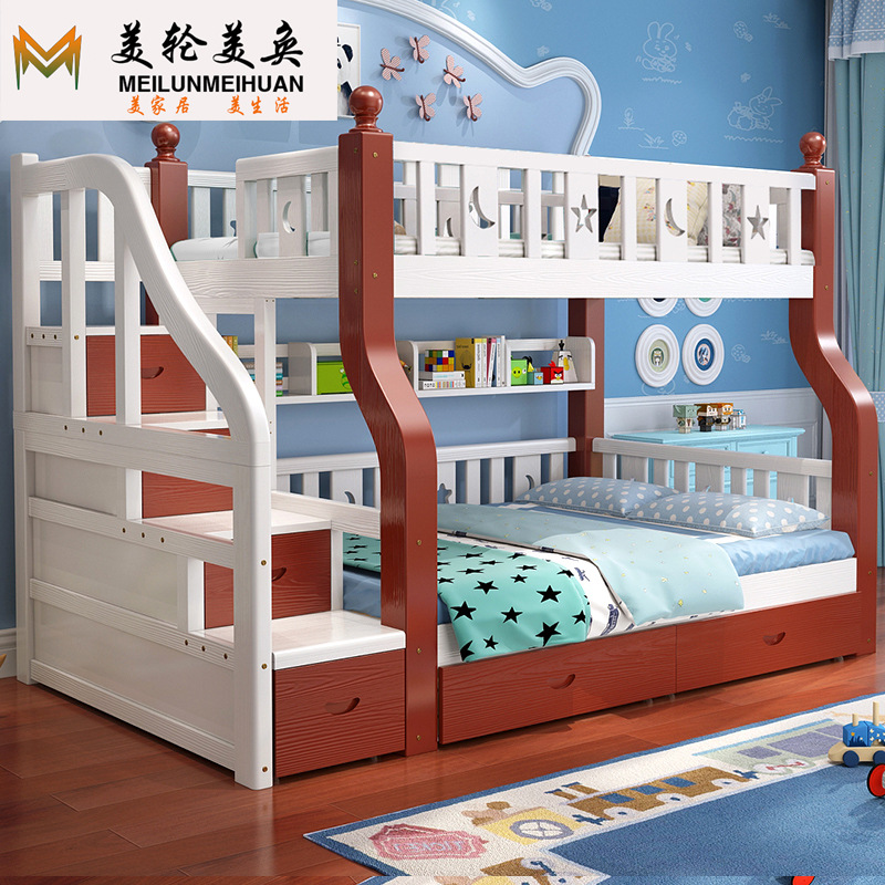 全实木彩色高低床儿童子母床拖床成年大人双人母子上下铺双层木床