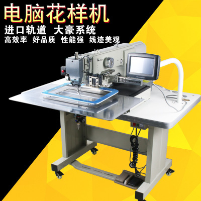 computer Pattern Sewing machine Hao system Trademark Webbing Box Safety belt Sewing machine 3020 Pattern machine