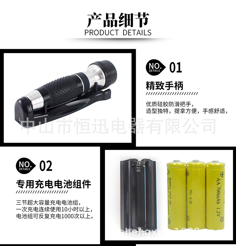 QQ图片20190815113047_04.jpg