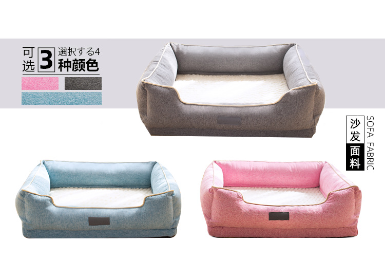 高档沙发床狗窝_03