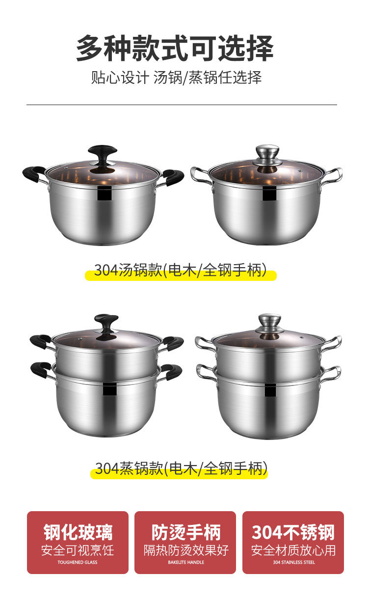 蒸锅详情页_11.jpg