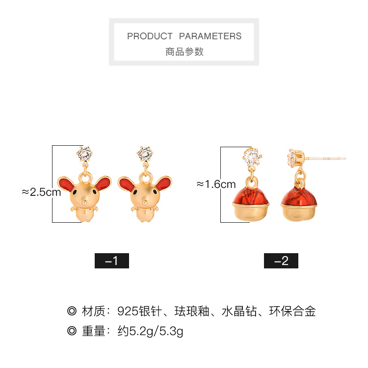 Zodiac Earrings S925 Silver Destiny Annual Granary Earrings Blessing Mouse Earrings display picture 1