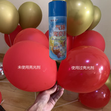 气球亮光剂防氧化雾化喷雾型喷洒保持气球亮度光泽抗氧无光泽批发