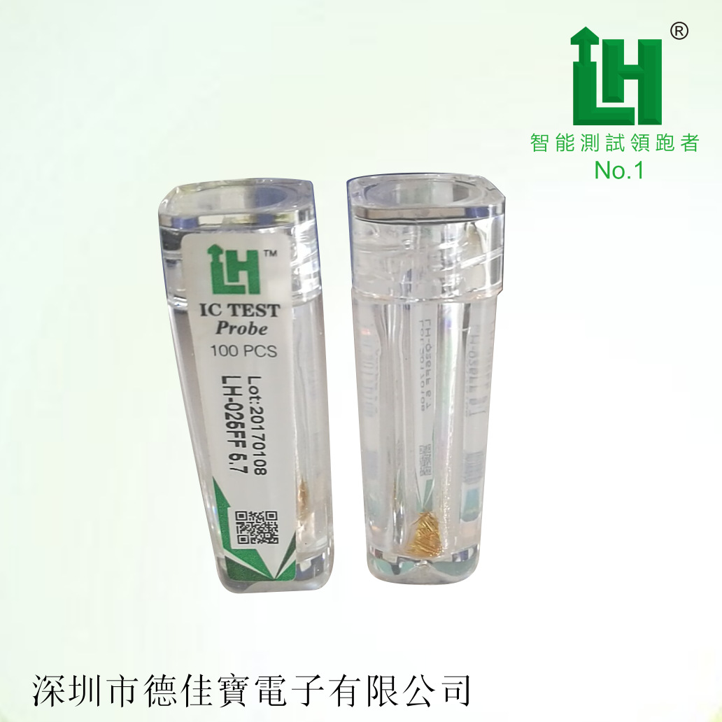 pogopin台湾 双头针 测试针/探针LH-025FF-5.7