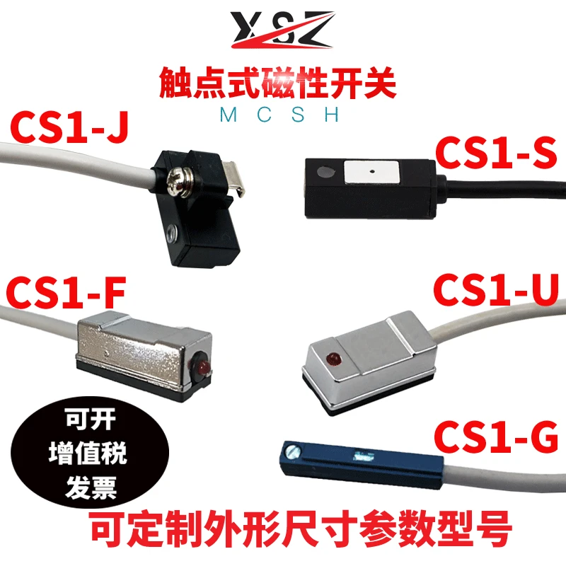 Контактная реле CS1-UCS1-FCS1-JCS1-S CS1-JCS1-S трубчатого типа цилиндр индукционный выключатель