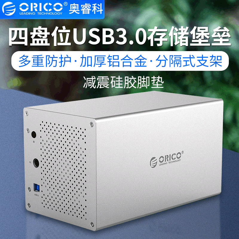 ORICO WSU3 3.5 Hive HDD Enclosure Desktop computer Enclosure sata Serial ports USB3.0 Box