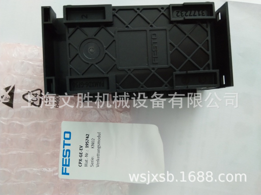 优势供应德国FESTO阀岛组件CPX-GE-EV