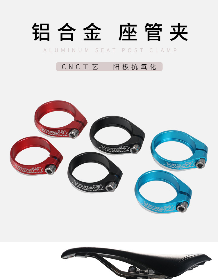 売れ筋 アルミ合金 自転車シートクランプ 31.8/34.9mm 各サイズ対応 安心耐久性