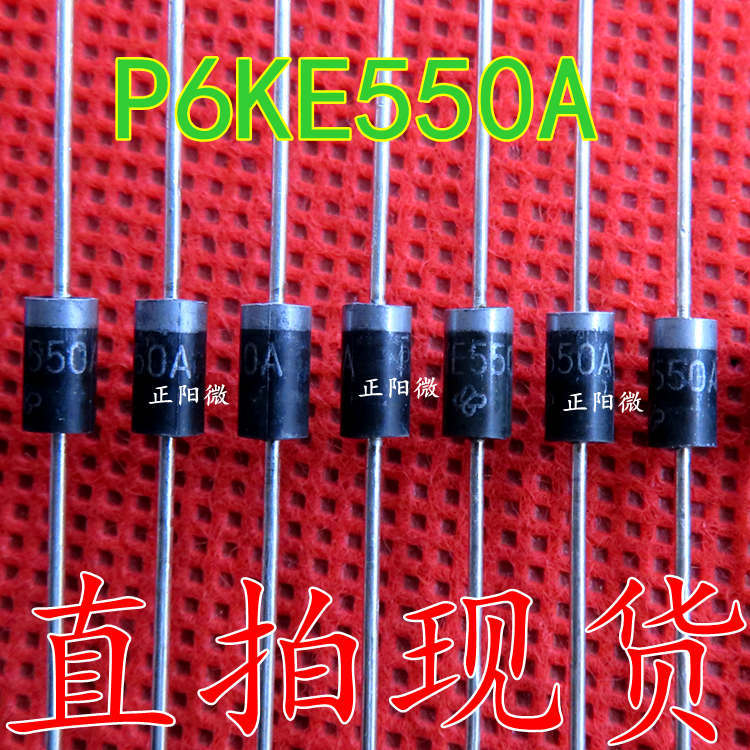 P6KE550A 直插DO-15 550V 600W 单向 TVS瞬态/瞬变抑制二极管