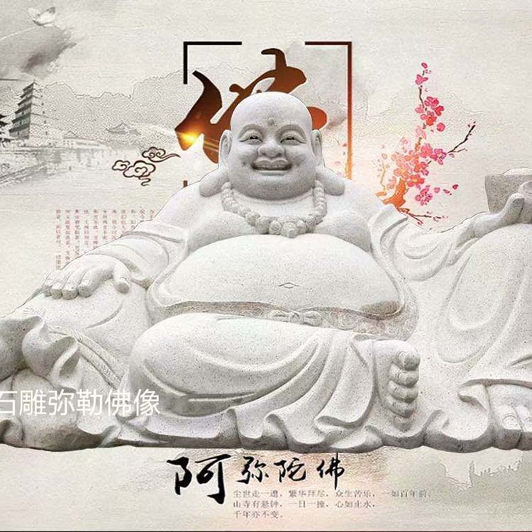 佛像壁纸笑佛-千图网