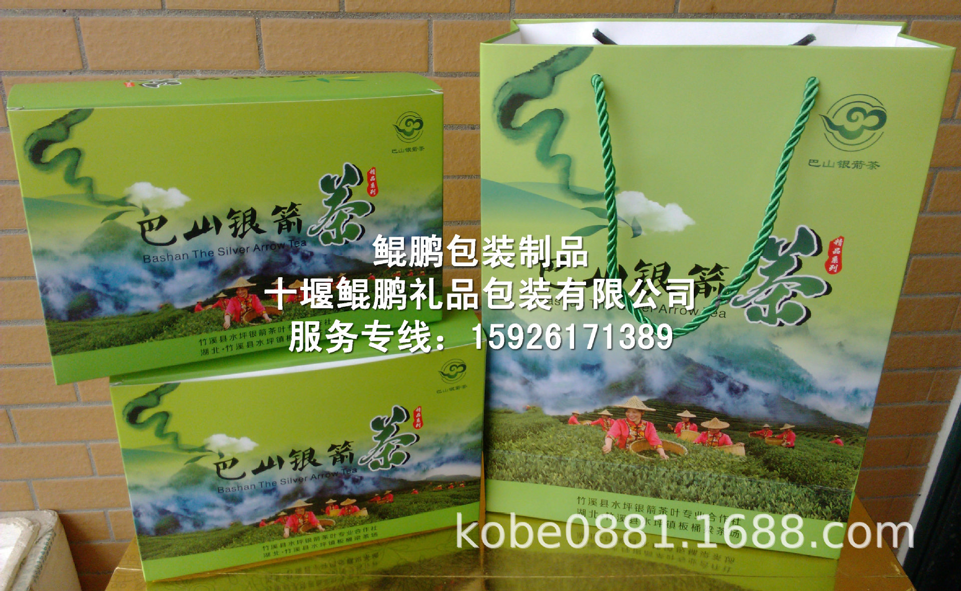 十堰茶叶礼品盒/竹溪茶叶礼品盒/竹溪茶叶包装盒/竹山茶叶礼品盒