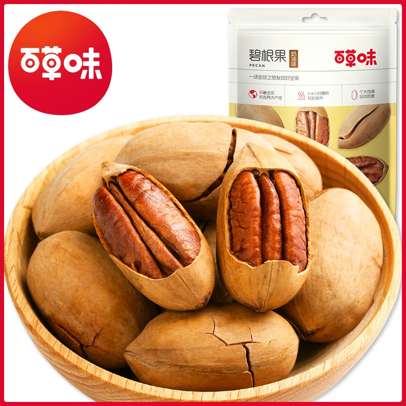100 г Bai Caoca Bi Genguo (Установка коробки: 60 пакетиков/коробка) кремовый вкус жизнеспособная долголетность фруктовый продукт оптовая