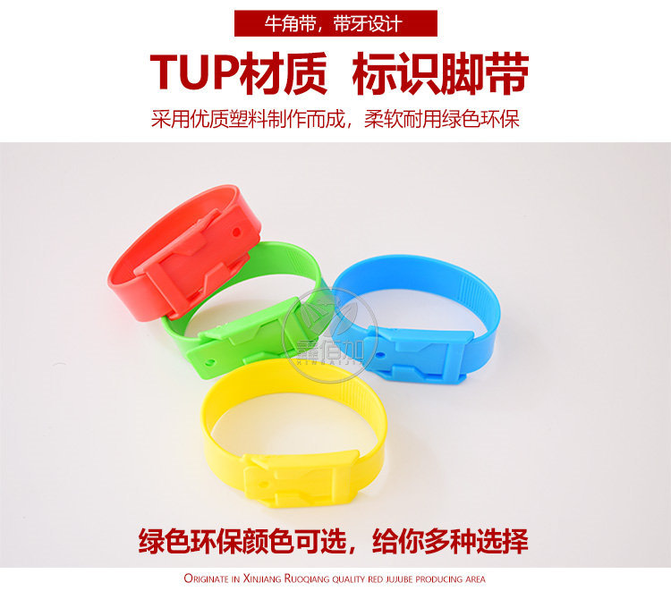 牛用标记脚带C详情页 (4).jpg