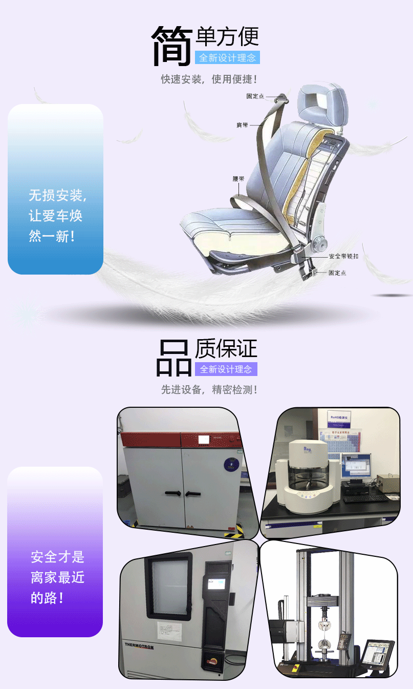 安全带延长带 汽车座椅延长带 校车安全带加长带3C