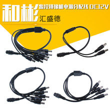 �O��1��2DC�Դ�����~1��2/4/6/8�Դ���^��dc���^��һ�ֶ����L��