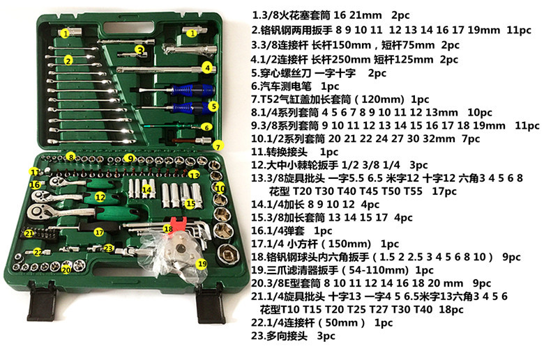 Ensemble d outils 121 combinaisons - Ref 3430879 Image 6