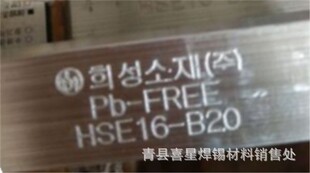 �n��ϲ���ز�   LT�ز�   �a�lHSE16-B20���o�U �h���a�l