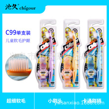 ��Ʒ���l�ؾ�C-99���ֱ��o�lܛë��ͯ��ˢ 144֧/��