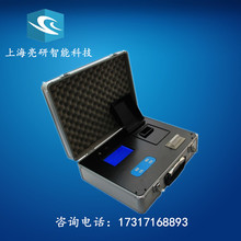 XS-2A色度儀色度檢測儀生活工業用水鉑鈷色度測定儀水專家分析儀