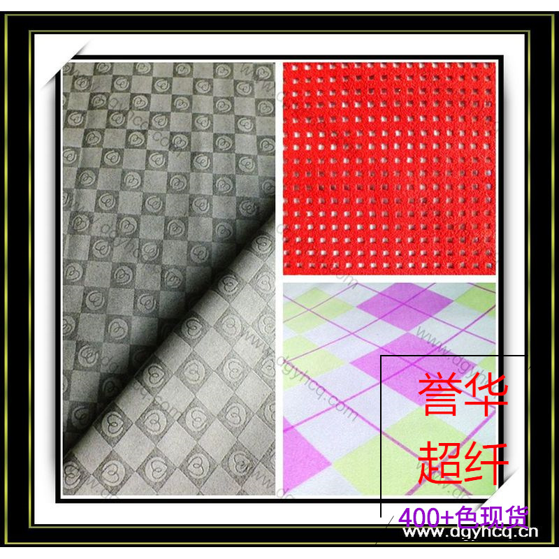 压花超纤 印花超纤 超纤打孔 超纤双面绒 皮面超纤