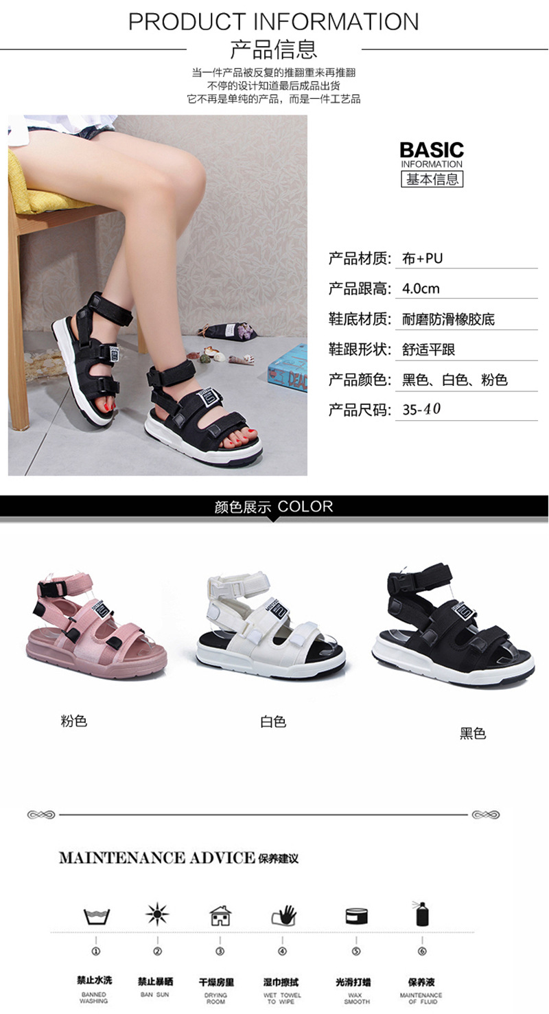 Chaussures été pour femme en Caoutchouc - Ref 3346959 Image 25