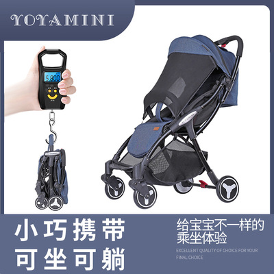 工厂直销YOYAMINI婴儿推车轻便折叠超轻可坐躺一键收车可避震伞车|ms