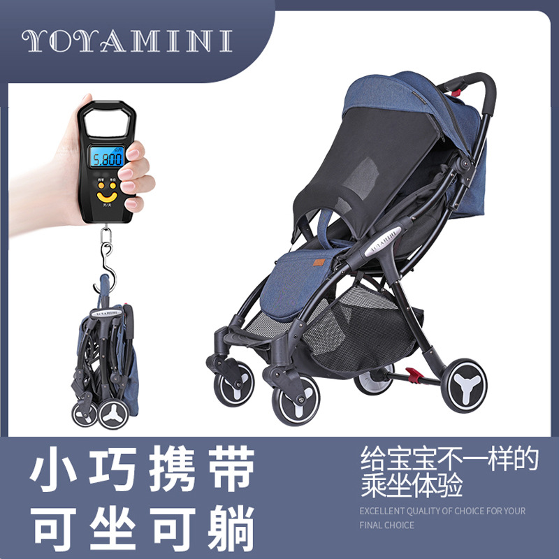 工厂直销YOYAMINI婴儿推车轻便折叠超轻可坐躺一键收车可避震伞车|ms