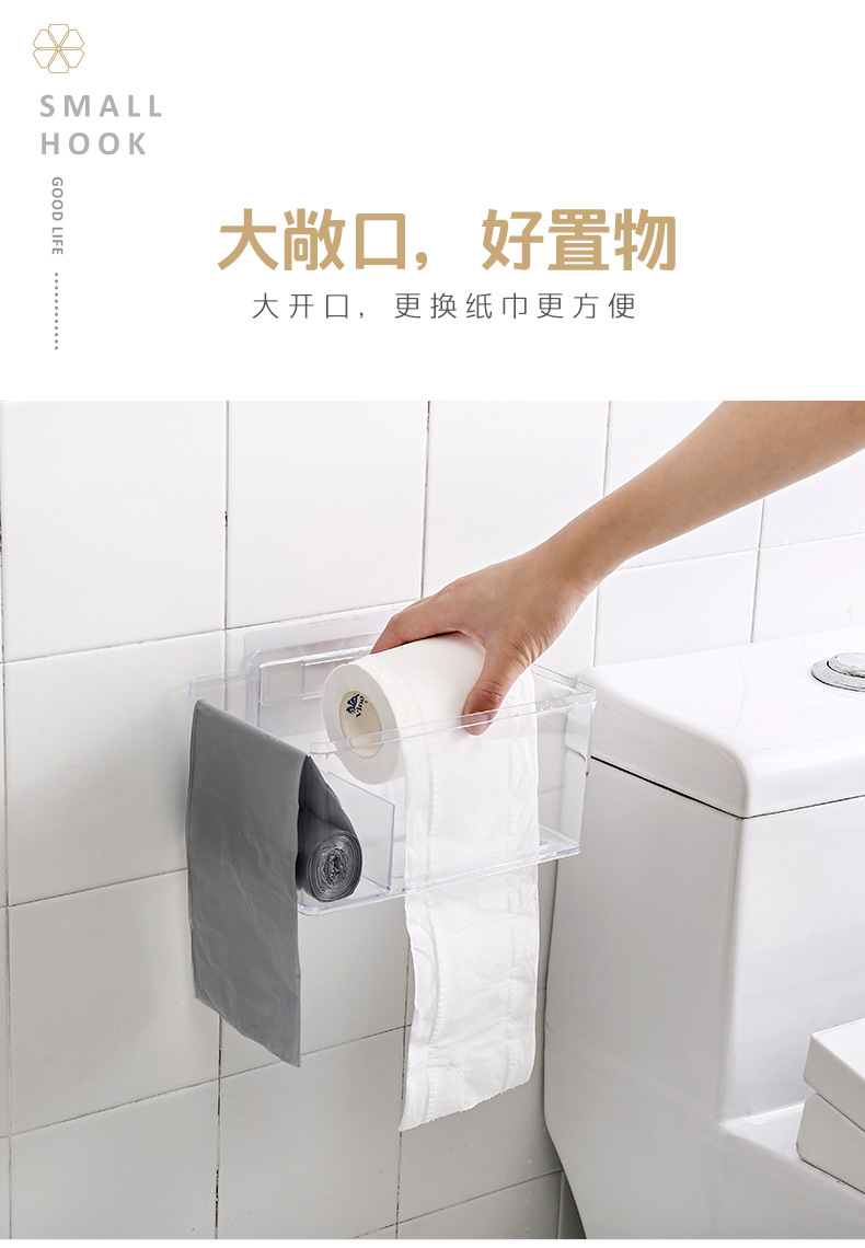185020多功能置物纸巾盒详情 (7).jpg