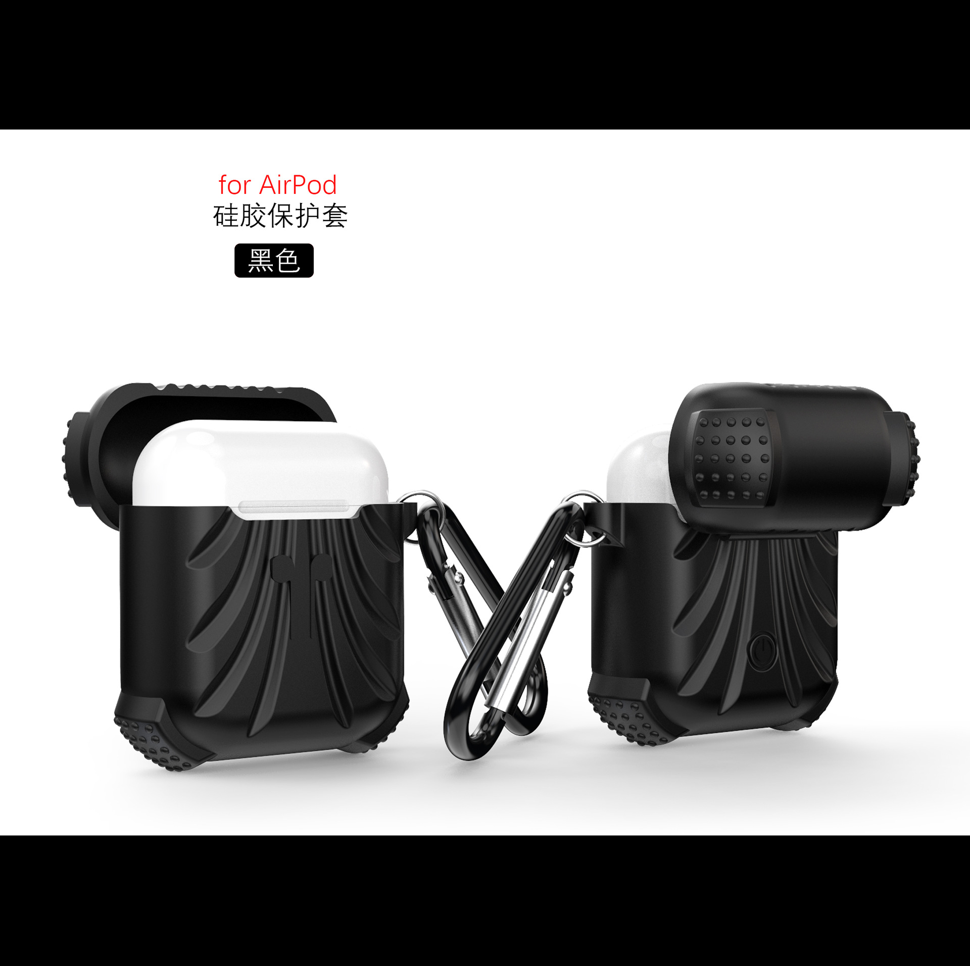 airpods保护套 苹果蓝牙无线耳机充电盒适用 1 2代通用防摔保护壳