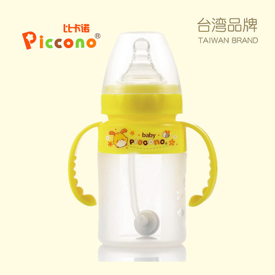 台湾Piccono(比卡诺)- 直身防摔宽口标口径硅胶奶瓶  150ml