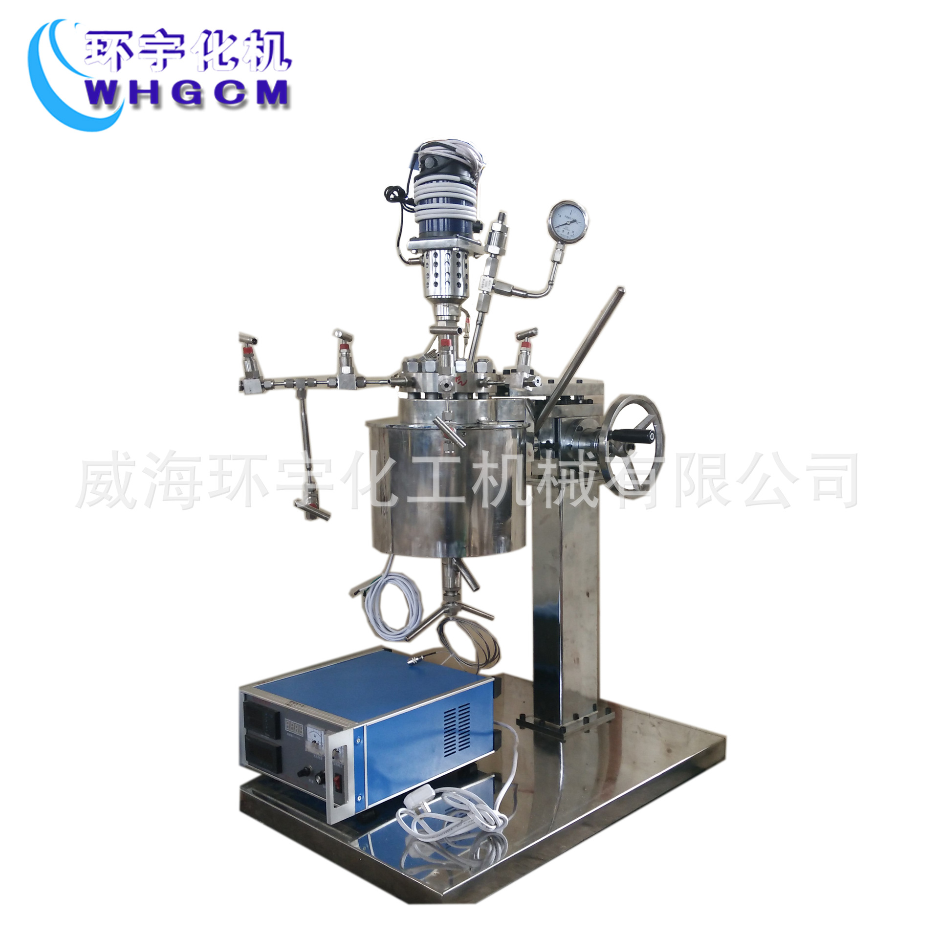 【厂家直销】实验室快开、升降、翻转磁力反应釜