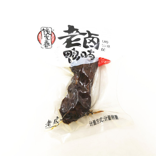 The Weight of the Independent Small Pack of Qian's Fragrant Duck Neck is 5 Pounds per Box, Currently 155