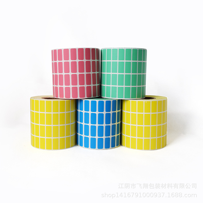 贴纸定做 彩色不干胶贴纸 彩色标签 铜版纸不干胶条码纸 20*10