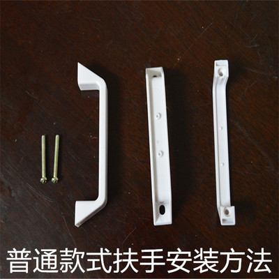 PVC折叠门扶手安装图